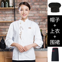 Белый лонгслив, черный фартук