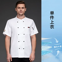 SC наклонная кожаная этикетка коротко -севшая белая