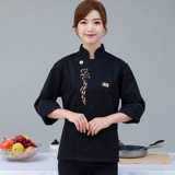 Белый модный летний лонгслив для работы для раннего возраста