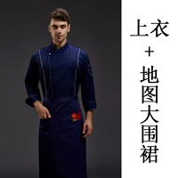 Brother, синий лонгслив, синяя карта, фартук