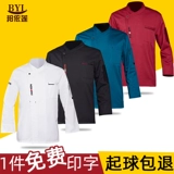 Высококлассный комбинезон подходит для мужчин и женщин для отеля, демисезонный белый комплект, делается под заказ