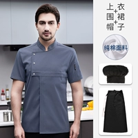 Эластичный хлопковый синий черный водонепроницаемый фартук