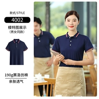 [190G Silo имитация хлопка] -Sochy и дышащий. Нелегко получить мяч-