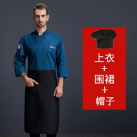 Синий лонгслив, черный фартук