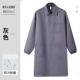 [Лацкат рубашки] GYJ-2302 Grey [Anti-Dirt-устойчивый, износостойкий и износостойкий пальто]