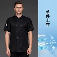 SC наклонная кожаная этикетка короткая -черная черная