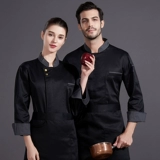 Элитный комбинезон для отеля, лонгслив, комплект, делается под заказ