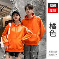 WSX-805 толстая толстовка с длинным рукавом оранжевая