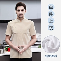 Эластичный, хлопковый, белый