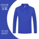 Ht-solid color laiser cotton с длинными рукавами сокровища синий