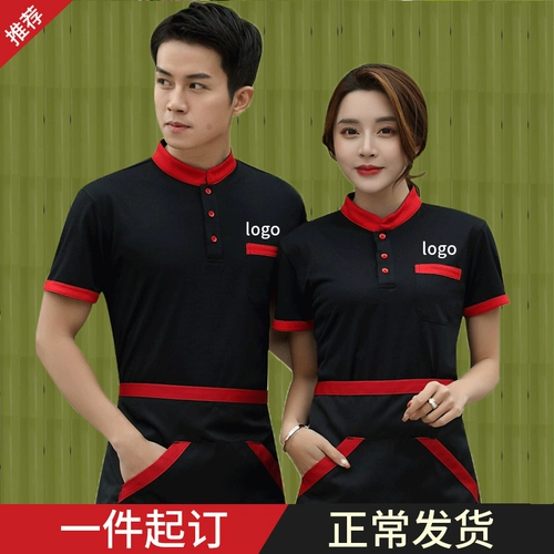 Летняя футболка с коротким рукавом для работы, делается под заказ, короткий рукав, с печатью вашего логотипа