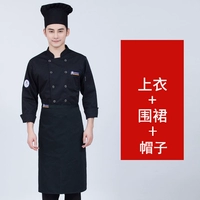 Черный лонгслив, фартук