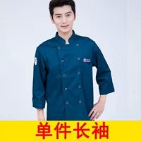 Синий лонгслив