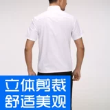 Рабочая одежда шеф-повара с короткими рукавами, летняя дышащая, впитывающая пот хлопковая пищевая фабрика, кондитерская, чисто белая летняя рабочая одежда