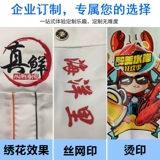 Комбинезон для работы, короткий рукав, увеличенная толщина, делается под заказ, с печатью вашего логотипа