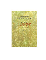 History of modern and modern art education in China Chinese art education major art volumes full of 58 China Academy of Art genuine brand direct sales