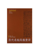  Appreciation of the style of famous invitations of the agesChina Academy of Fine Arts genuine brand direct sales over 58