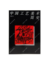 Chinese Arts and Crafts Brief History > Full 58 Chinese Academy of Fine Arts Genuine Brand Direct Sales
