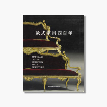 European Furniture Four Hundred Years Wang Hongs History of European Furniture Art China Academy of Fine Arts Genuine Brand Direct Sales Full 58
