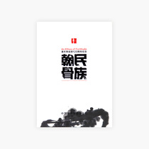 National Han Bone-Pan Tianshou 120th Anniversary Postcard pricing: 20 China Academy of Fine Arts genuine brand direct sales full 58