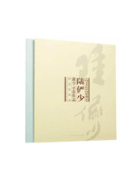  Lu Yanshao teaching demonstration works-tree method and stone method-sketching and creation(a set of two volumes) Lu Yanshao classic demonstration template full of 58 China Academy of Fine Arts genuine brand direct sales