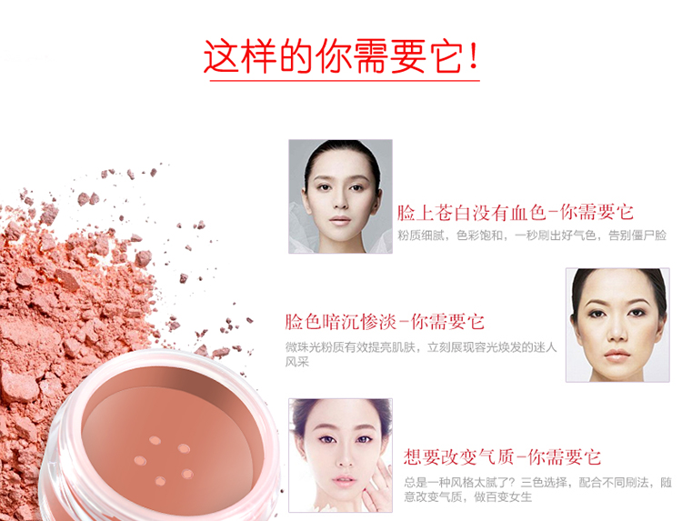 Maybelline nước khoáng cảm giác da đỏ mặt trang điểm má hồng thủy triều đỏ phù hợp tự nhiên trang điểm nude hồng hào phấn má innisfree