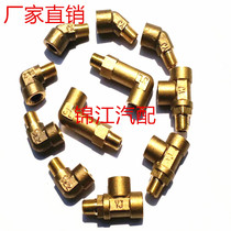 Fast gearbox accessories pneumatic air pipe fast copper direct three-way bend through follow-up H-valve threaded joint