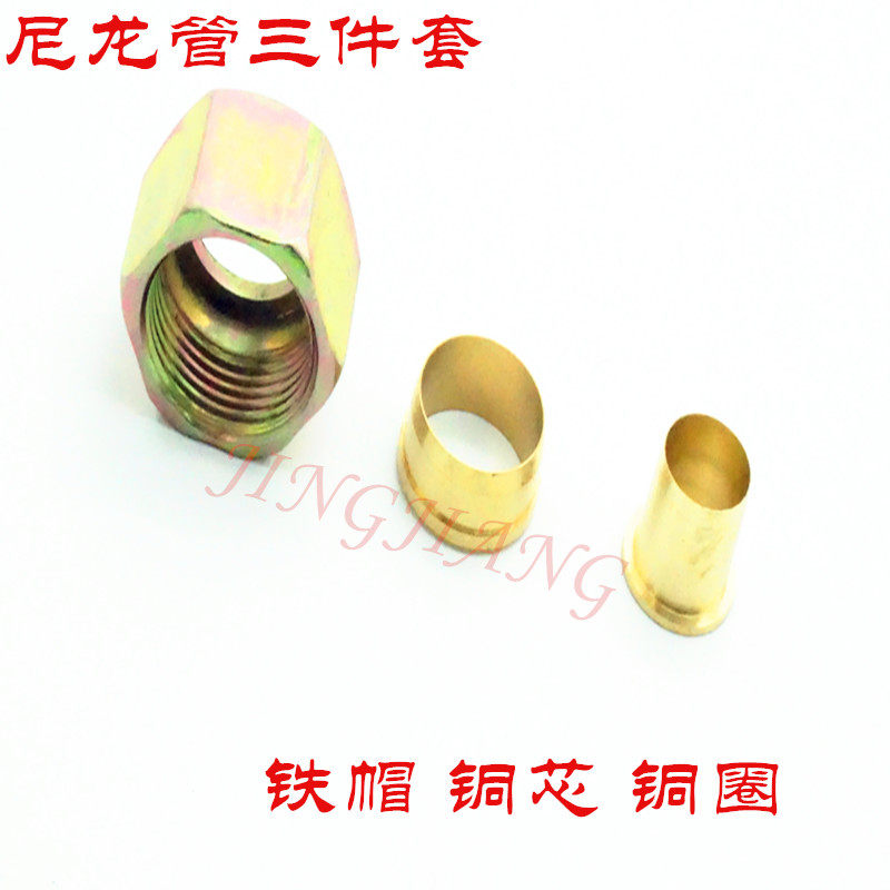 Factory direct sales of nylon tube Asia-Pacific tube brake oil pipe brake air pipe joint riveting head three matching three-piece set