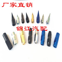 Pointed grease nozzle butter gun nozzle butter gun head pointed grease gun nozzle pointed grease gun head gun pointed mouth flat mouth grease nozzle
