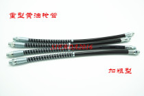 New product resistant to high pressure explosion protection resin Manual yellow oil gun pipe Oil filling pipe refuelling yellow oil gun hose direct selling