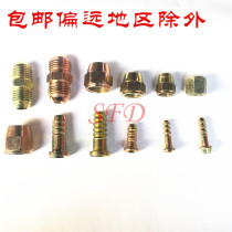 Truck lorry diesel pipe resin pipe tubing joint Asia-Pacific pipe nylon pipe windpipe two pieces cover three sets