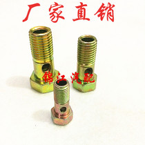 Single-hole double-hole hexagonal hollow screw diesel engine bolt back tubing articulated head hydraulic over oil bolt