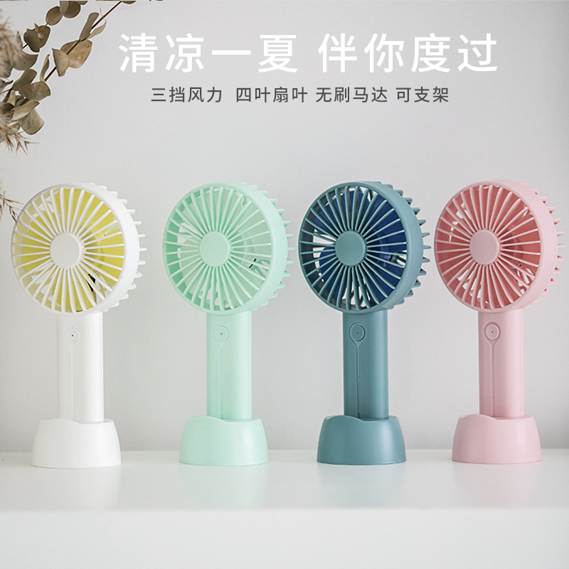 Large-capacity charging USB small fan student mini portable dormitory desktop desktop mute high wind