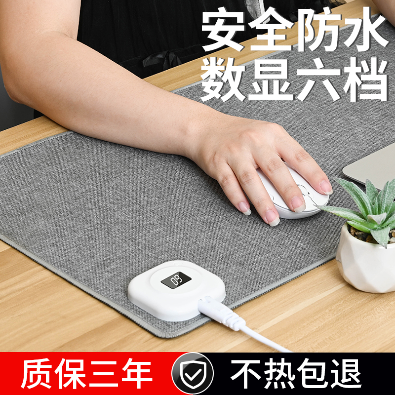 Heating Mouse Pad Oversize Fever Warm Table Mat Winter Student Children Writing Office Desktop Computer Keyboard-Taobao