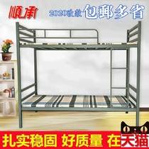 Bunk bed Iron frame bed Dormitory bunk bed Double wrought iron high and low shelf bed Iron bed Staff student bed Mother bed