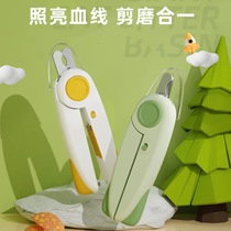 Dog nail scissors cat nail scissors blood line artifact pet supplies