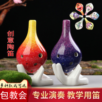 Yue Yin 6-hole Alto C- tune professional performance Ocarina 6AC Ocarina cute cool Ocarina student beginner