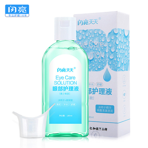 【仁和】闪亮清洗眼睛液眼部护理液