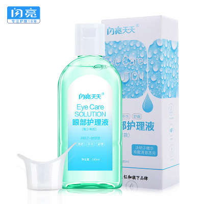 【仁和】闪亮清洗眼睛液眼部护理液