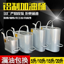 New aluminum refueling barrel pot long mouth portable medium Stone Oil 5 liters 10 liters 20L thick explosion-proof diesel gasoline barrel
