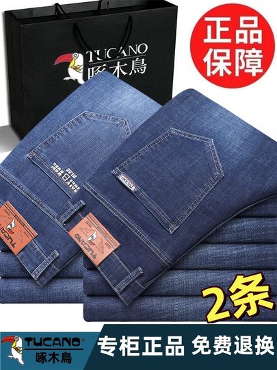 Новые мужские джинсы 2025 года: прямые, свободные, на флисовой подкладке, утепленные, с высокой талией, для делового повседневного стиля, длинные брюки