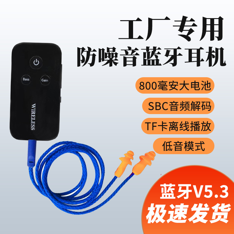 Yinbeidi S80 Imitation Factory Earplugs with Noise Reduction, Universal Bluetooth Headphones with Heavy Bass for Listening to Music at Work Yinbeidi S80 Imitation Factory Earplugs with Noise Reduction, Universal Bluetooth Headphones with Heavy Bass for Listening to Music at Work