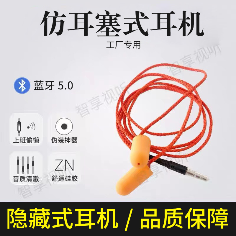 Factory Work, Lazy Days, Listening to Music, Listening to Novels, Sleep, Painless Earbuds, Bluetooth Headphones, Heavy Bass, New In-Ear Style Factory Work, Lazy Days, Listening to Music, Listening to Novels, Sleep, Painless Earbuds, Bluetooth Headphones, Heavy Bass, New In-Ear Style