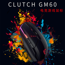MSI microstar CLUTCH GM60 GAMING MOUSE RGB electric race mouse Omron microjiggle