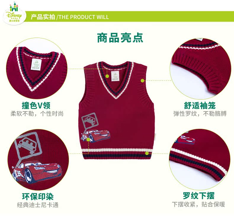 Quần áo trẻ em Disney vest cổ chữ V 2018 thu đông 2018 phong cách thời trang đại học vest ấm áp 183S2007 áo len nam thu đông bé trai