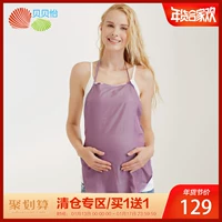 Beibei Yi phụ nữ mang thai sợi bạc bức xạ phù hợp với tạp dề chống bức xạ bụng xung quanh quần áo bà bầu đi làm dịch vụ máy tính 161Y031 áo chống bức xạ 