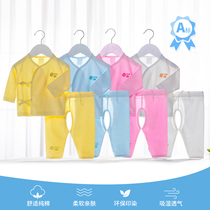 Beibeiyi newborn clothes underwear home clothing set Spring and Autumn crotch pajamas newborn baby two sets