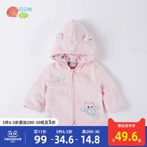 Babe Girl Baby Warmer Hooded Double Coat Spring and Autumn Cardigan Sweatcoat Womens Wear Jacket Jacket