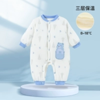 Blue Moon [4D облачный хлопок, подходит для температуры около 8-18 ℃]