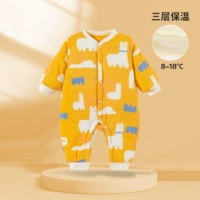 Желтая альпака [4D облачный хлопок, подходит для температуры около 8-18 ℃]